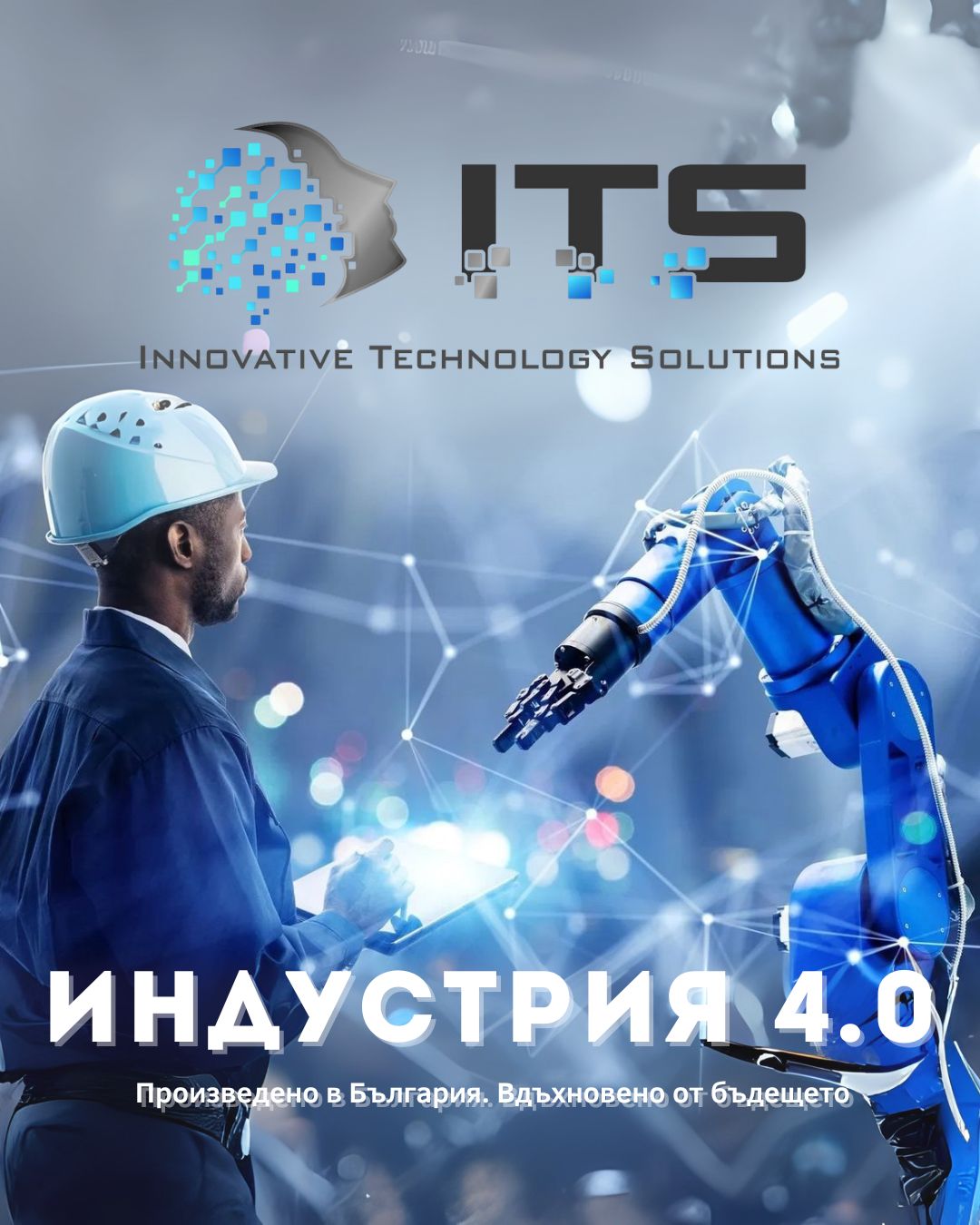 industry4.0